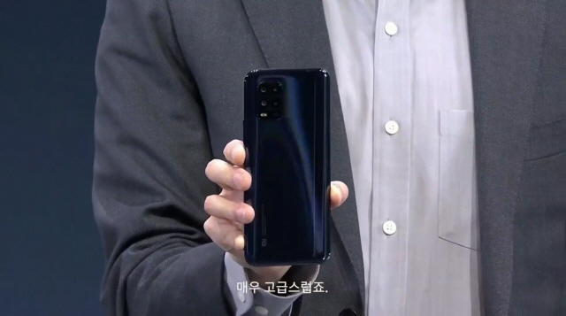 샤오미 신형 스마트폰 ‘미10 라이트 5G’ 온라인 공개 행사./샤오미 코리아 페이스북 캡처