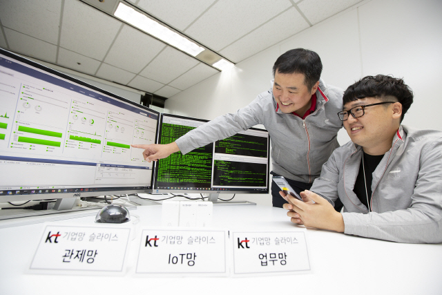 KT, 5G 기업망 슬라이스 기술개발 완료