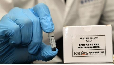 한국표준과학연구원이 개발한 코로나19 바이러스 유전자 표준물질.