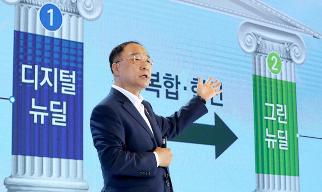 [속보] 홍남기 “한국판 뉴딜, 2025년까지 190.1만 개 일자리 창출”