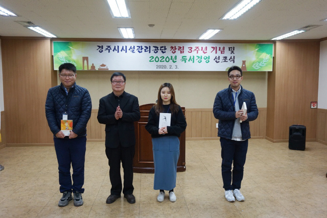 독서릴레이·독서동아리…'책 경영'으로 조직·개인 역량 UP