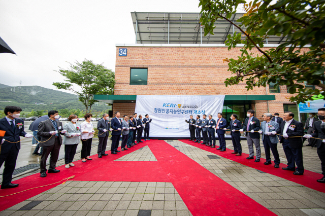 경남 창원시와 한국전기연구원은 15일 연구원 본원에서 ‘KERI-워털루대 창원인공지능연구센터‘를 개소했다./사진제공=한국전기연구원