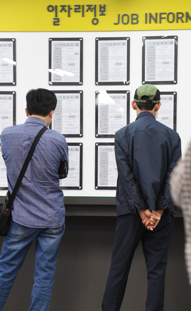 지난 달 10일 서울 마포대로 서울서부고용복지플러스센터를 찾은 구직자들이 취업게시판을 살펴보고 있다./이호재기자 2020.06.10