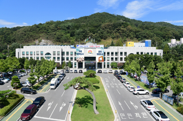 김천시 2040 도시기본계획 시민참여단 모집