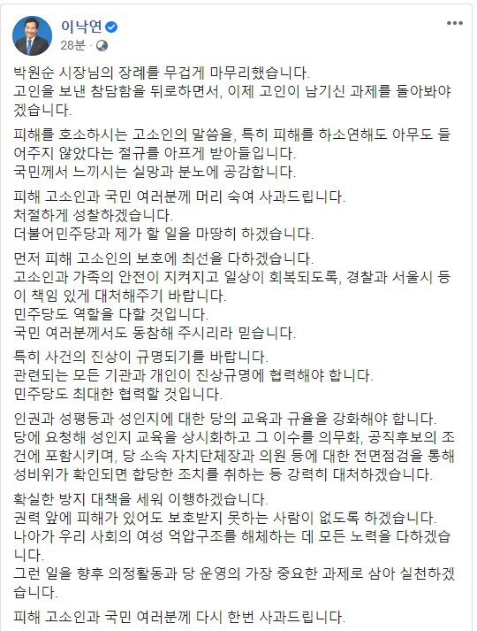 진중권 전 동양대 교수 페이스북