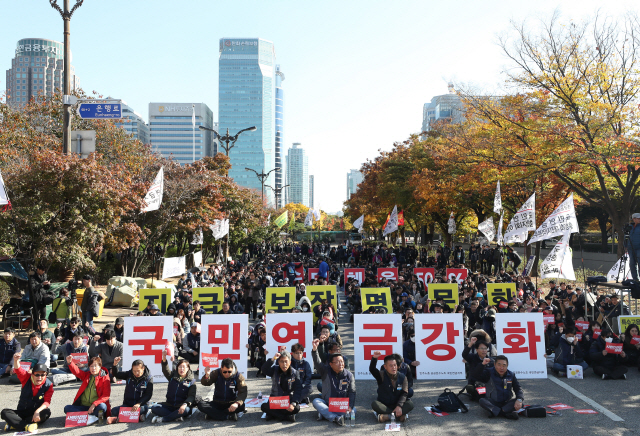 2018년 10월 30일 서울 여의도 국회 앞에서 민주노총 주최로 국민연금 개혁 사회안전망 쟁취 결의대회가 열리고 있다. /연합뉴스