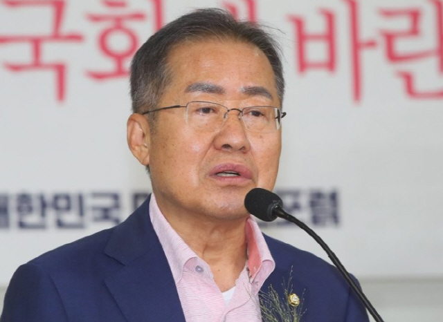 홍준표 전 자유한국당 대표이자 현 무소속 의원. /연합뉴스