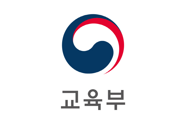 교육부, '지자체-대학 지역혁신 사업'에 경남·충북·광주전남 선정