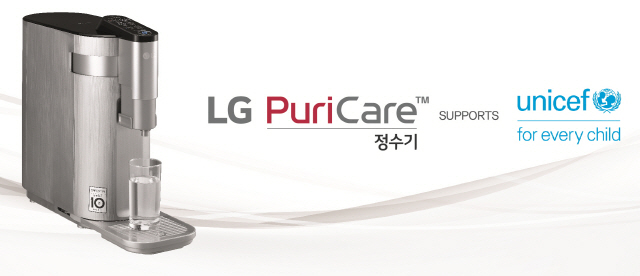 LG 퓨리케어 상하좌우 정수기 유니세프 에디션. /사진제공=LG전자