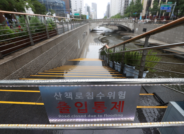 전국적으로 비가 내린 13일 오전 서울 청계천 산책로가 침수 위험으로 인해 통제돼 있다./연합뉴스