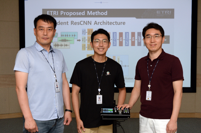 인공지능 기반 음향 이벤트 및 장면 인식 기술 경진 대회(DCASE) ‘음향 장면 인식 분야’에 참가해 1위를 차지한 ETRI연구진. 사진제공=ETRI