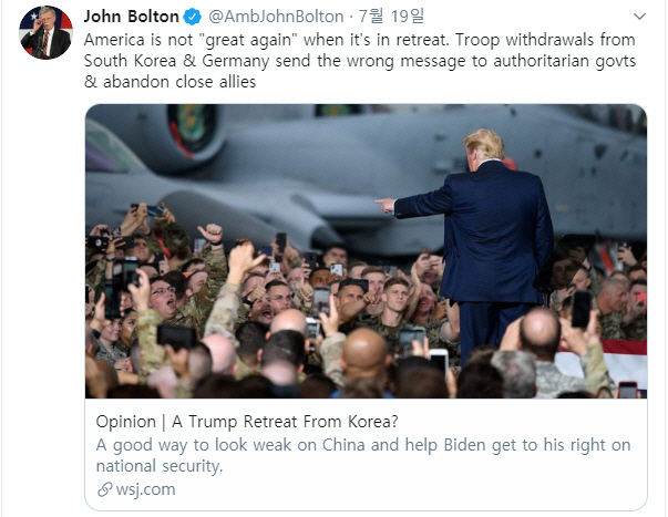 존 볼턴 전 백악관 국가안보보좌관이 19일(현지시간) 자신의 트위터 계정에 올린 월스트리트저널(WSJ) 사설 /볼턴 전 보좌관 트위터 캡처