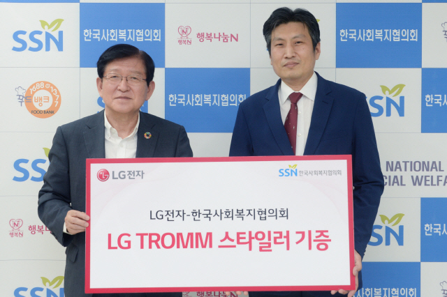 지난 20일 마포구 한국사회복지협의회에서 열린 ‘LG 트롬 스타일러 기증식’에서 서상목(왼쪽) 한국사회복지협의회장과 장보영 LG전자 상무가 기념촬영을 하고 있다. /사진제공=LG전자