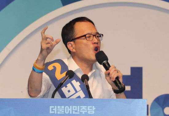 박주민 더불어민주당 의원이 지난 2018년 8월에 열린 전국대의원대회(전당대회)에서 연설하고 있다. 박 의원은 당시 최고위원 중 득표율 1위(21.28%)로 당선됐다./연합뉴스