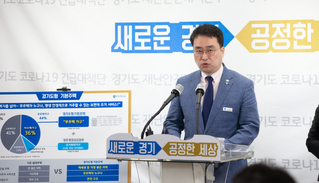 경기도 3기 신도시 역세권에 '30년이상 장기임대주택' 공급