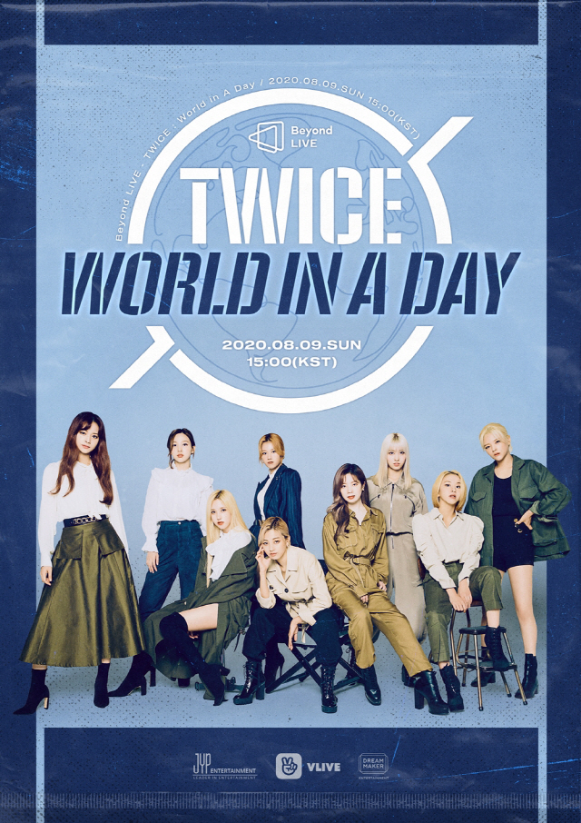 트와이스 ‘World in A Day’ 포스터 / 사진=JYP엔터테인먼트 제공
