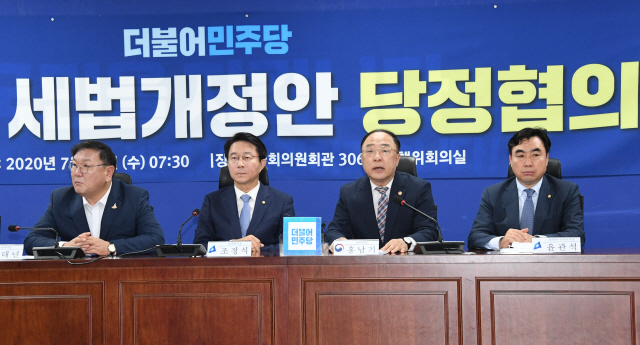 홍남기(왼쪽 세번째) 부총리 겸 기획재정부 장관이 22일 국회에서 열린 ‘2020년 세법개정안’ 당정협의에서 발언을 하고 있다./사진제공=기재부