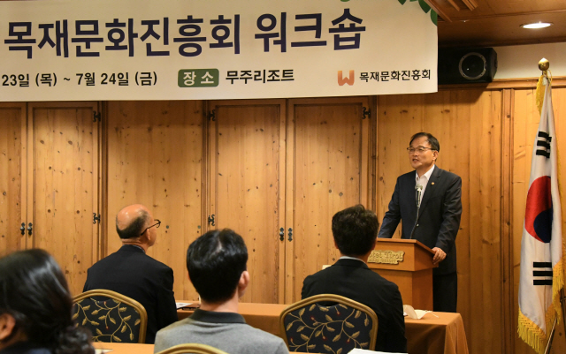 박종호 산림청장이 목재문화진흥회 공동연수에 참석해 인사말을 하고 있다. 사진제공=산림청