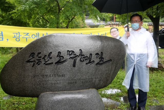 더불어민주당 대표 경선에 출마한 김부겸 후보가 지난 23일 광주 북구 무등산국립공원에 있는 무등산 노무현길 표시석 곁에 서 있다. /연합뉴스