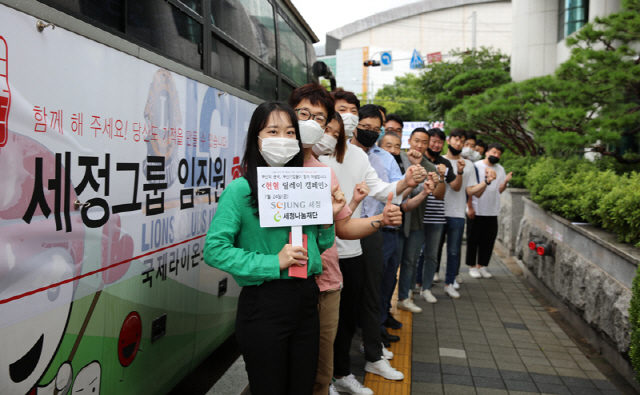 2020 사회공헌박람회 ‘헌현 릴레이 캠페인’에 동참한 세정그룹 임직원./사진제공=세정그룹