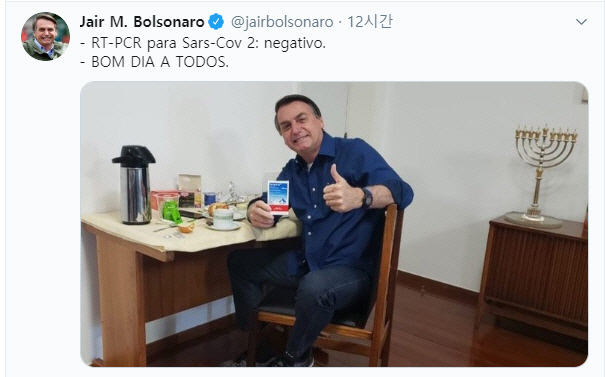 자이르 보우소나루 브라질 대통령이 25일(현지시간) 코로나19 완치 사실을 알리며 자신의 트위터에 게시한 사진 /보우소나루 대통령 트위터 캡처