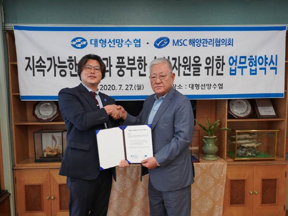 서종석(왼쪽) MSC 한국대표와 천금석 대형선망수협 조합장이 협약을 맺고 지속가능 어업 진단 및 인증 준비를 하기로 했다./사진제공=MSC