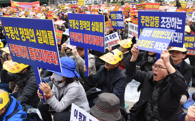 지난해 9월 서울시청 광장에서 잠실5단지 재건축 조합원들이 재건축 규제 정책에 항의하는 시위를 벌이고 있다. /서울경제DB