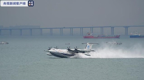 중국 수륙양용 항공기 쿤룽이 바다에서 이착륙하고 있다./CCTV 캡처