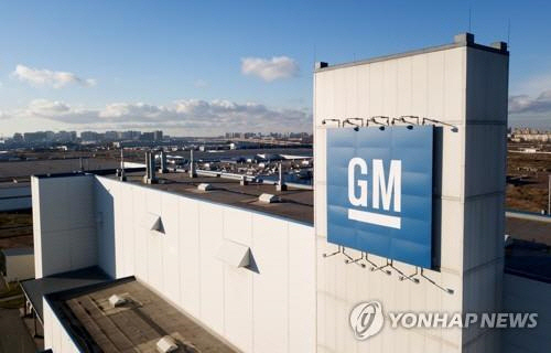 러시아 상트페테르부르크에 있는 제너럴모터스(GM) 공장./타스연합뉴스