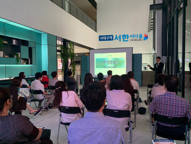 ‘서대구역 서한이다음 더퍼스트’ 사업설명회가 전화 접수를 한 소수인원이 참석한 가운데 열리고 있다./제공=서한