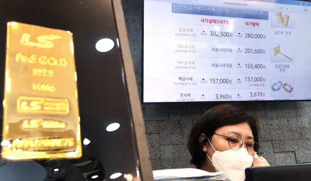 최근 금값이 연일 최고가를 갱신하고 있는 가운데 29일 서울 종로구 한국금거래소 본사에서 한 직원이 분주하게 업무를 보고 있다./권욱기자