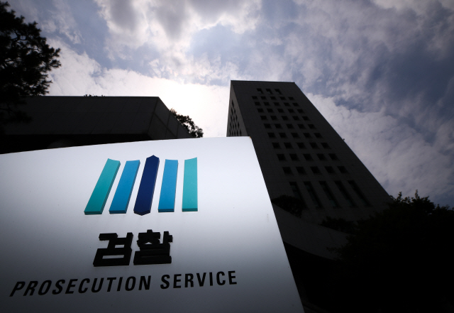 '아예 검찰총장·대검 없애라'…검찰 내부서도 쏟아지는 개혁안 비판