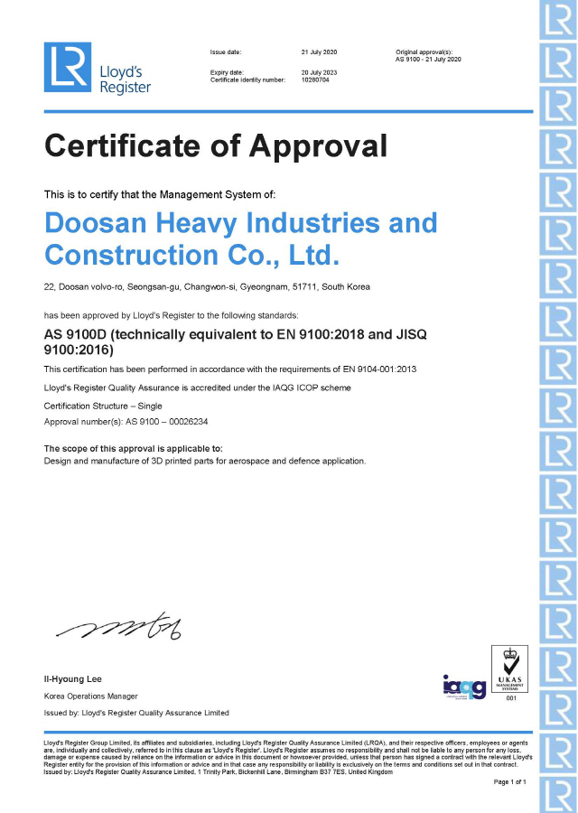 국제항공품질협회(IAQG) 제정 항공우주 품질경영시스템 AS9100 인증서./사진제공=두산중공업