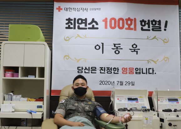 이동욱 육군 하사가 29일 강원도 원주시 헌혈의 집에서 100번째 헌혈을 하고 있다.   /사진제공=육군