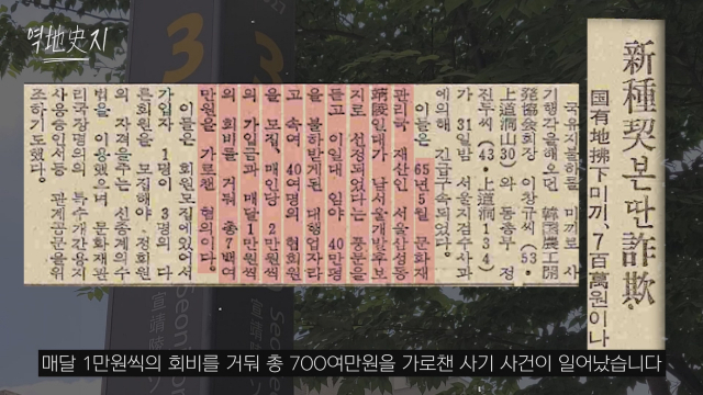 '20조 프로젝트' 시동 거는 삼성동, 수십년 '강남 불패' 아성 지켜낼까?[영상]
