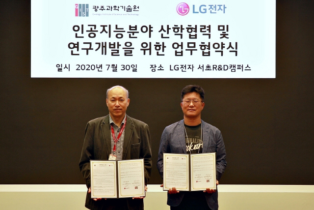 김종원(왼쪽) 지스트 인공지능연구소장과 김주민 LG전자 인공지능연구소장이 30일 LG전자 서초R&D캠퍼스에서 업무협약을 체결한 뒤 기념촬영을 하고 있다. /사진제공=LG전자