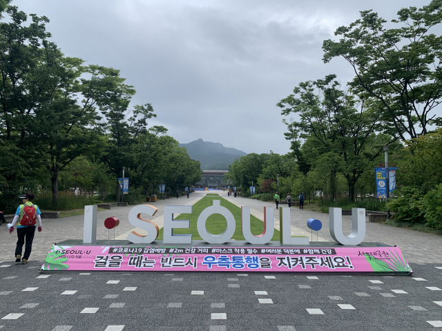 서울대공원은 관람객들의 보행 동선이 겹치지 않도록 한 방향 걷기를 실시하고 있다./사진제공=서울시