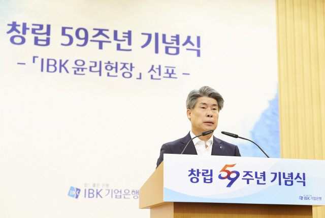 윤종원 '디스커버리·라임으로 손상된 신뢰회복 역점'