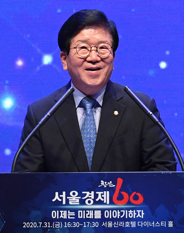 박병석 국회의장이 31일 서울 중구 신라호텔에서 열린 서울경제 창간 60주년 기념식에서 축사를 하고 있다. /성형주기자