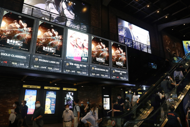 지난 19일 오후 서울시내 한 영화관에 ‘반도’ 포스터가 걸려 있다. /연합뉴스