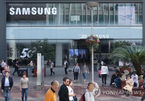 삼성전자, 중국 쑤저우공장 PC 생산 중단한다