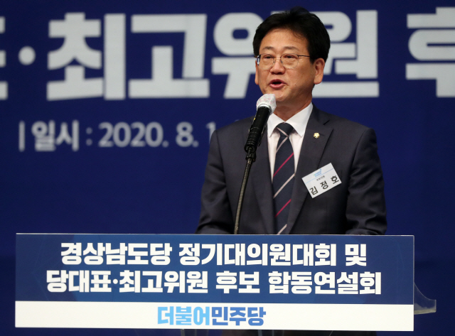 민주당 부울경 시도당위원장에 박재호·이상헌·김정호