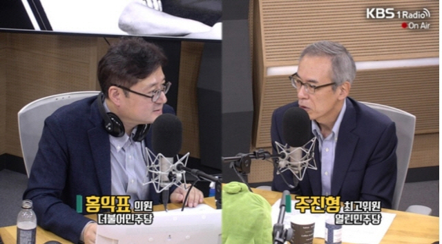 김태년 '부동산 폭등은 박근혜 정부 탓' vs 주진형 '엉뚱한 희생양 찾는다'