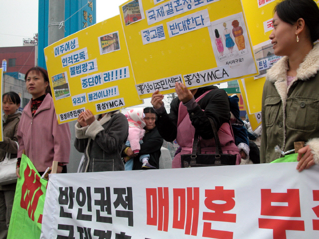 CNN “한국 남성 국제결혼 장려하는 한국 정부…외국인 신부는 살해당했다”