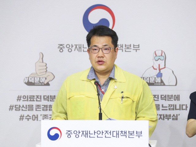 손영래 중앙사고수습본부 전략기획반장/연합뉴스