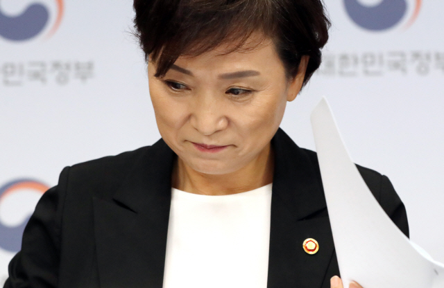 김현아 '8·4 공급대책'에 냉소 '국민에 사과 한마디 없이…부동산에 항복 선언'