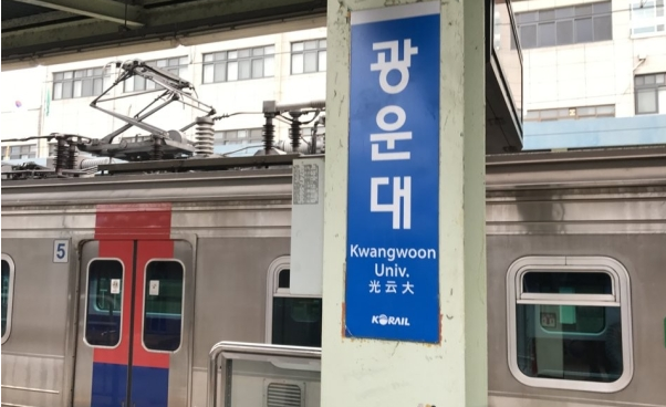 떨어진 물받이 때문에…서울 전철 1호선 '광운대-청량리' 운행 중단, 시민들 불편(종합)