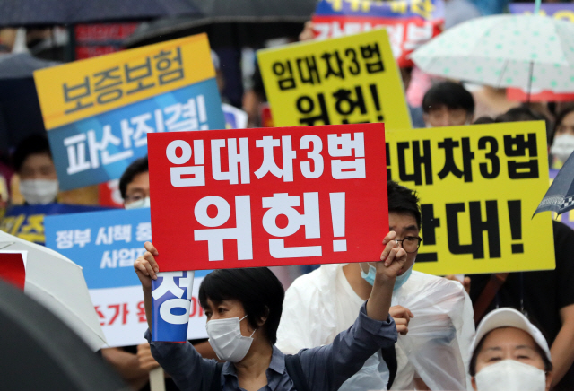정부 규제 반대하는 부동산 관련 단체 회원들./연합뉴스