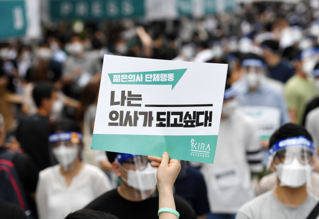 의과대학 정원 확대 방안에 반대하는 전공의들이 집단 휴진(파업)을 한 7일 오후 서울 여의도공원 입구에서 대한전공의협의회 관계 학생들이 집회를 갖고 있다./성형주기자