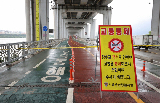 계속되는 집중호우로 지난 7일부터 통제에 들어간 서울 잠수교에 출입을 금지하는 안내문이 붙어있다. /연합뉴스